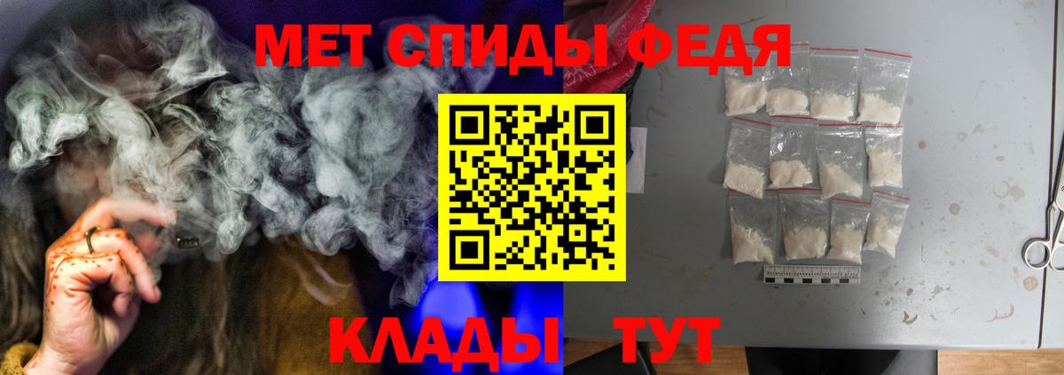 МЕГА зеркало  АМФ 98%  Вход с VPN  Вятские Поляны  АМФ 