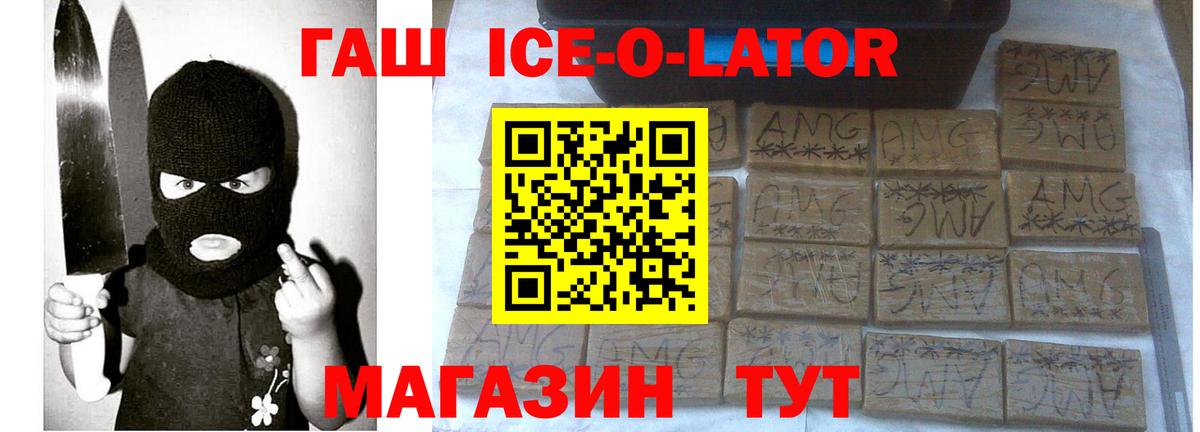 Гашиш хэш Вятские Поляны