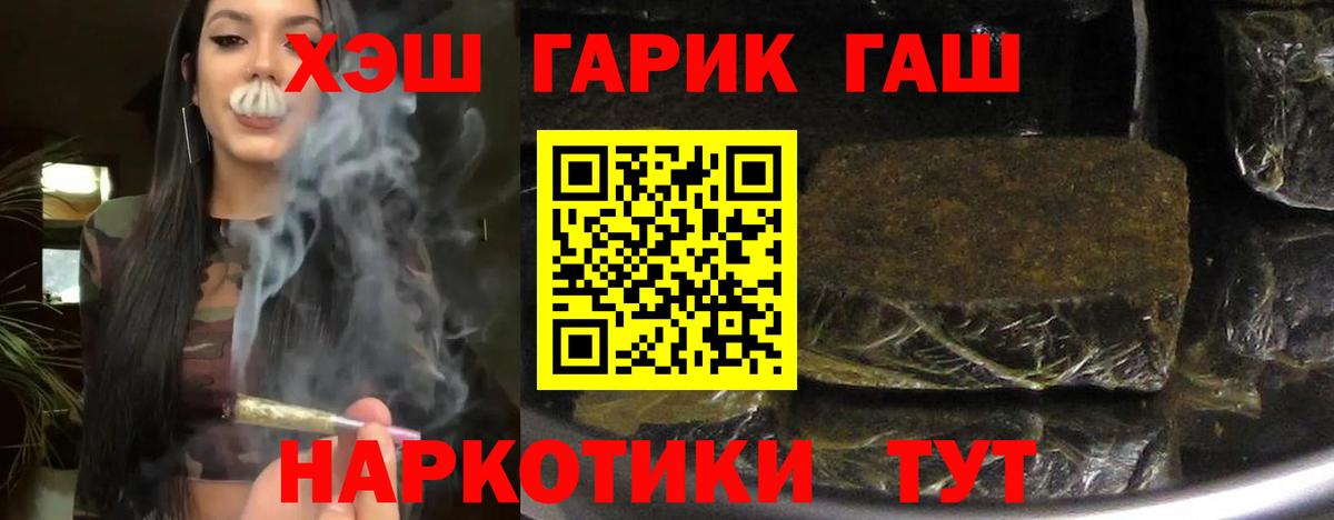 Гашиш Premium  Вход с VPN  Вятские Поляны  цены наркотик  Гашиш AMNESIA HAZE 