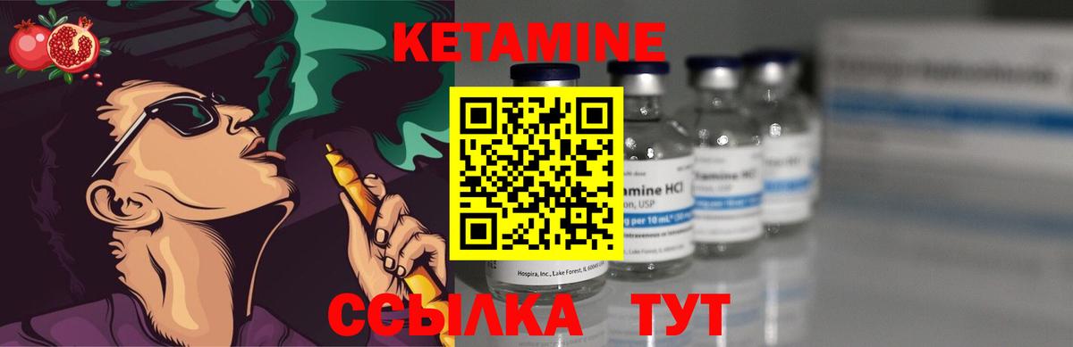 Вятские Поляны  дарк нет Telegram  Вход с VPN  КЕТАМИН VHQ  КЕТАМИН VHQ 