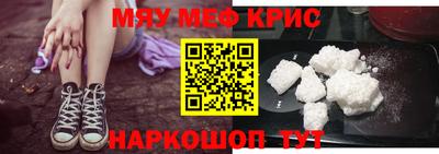 мдма Новоалександровск