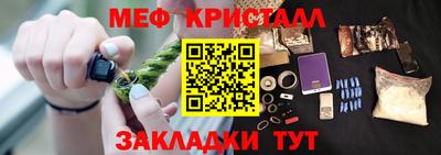 мефедрон VHQ Новоалтайск