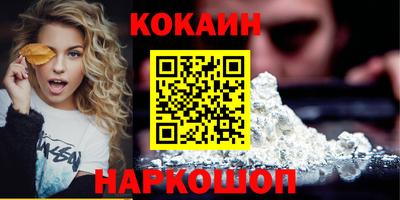 мдма Новоалександровск