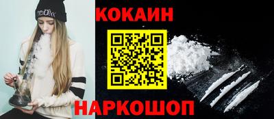 мефедрон VHQ Новоалтайск