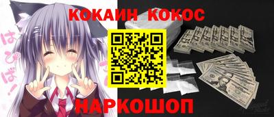 мдма Новоалександровск