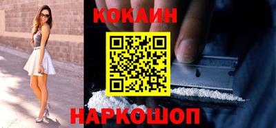 мефедрон VHQ Новоалтайск