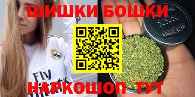мет Нижний Тагил