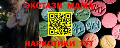 мдма Новоалександровск