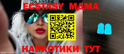 мефедрон VHQ Новоалтайск