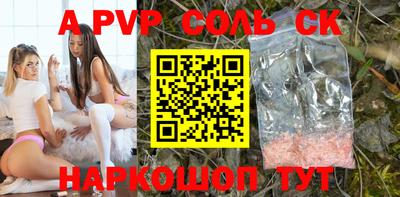 мефедрон VHQ Новоалтайск