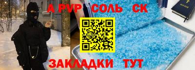 мефедрон VHQ Новоалтайск