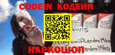 мефедрон VHQ Новоалтайск