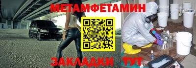 мет Нижний Тагил