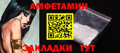мет Нижний Тагил