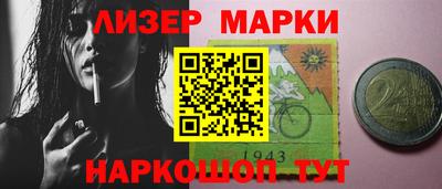 мефедрон VHQ Новоалтайск
