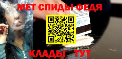 мефедрон VHQ Новоалтайск