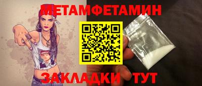 мдма Новоалександровск