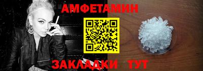 мефедрон VHQ Новоалтайск