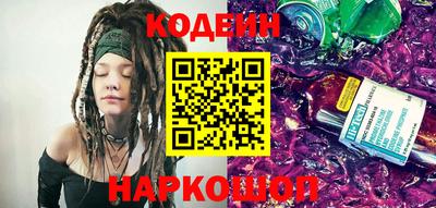 мефедрон VHQ Новоалтайск