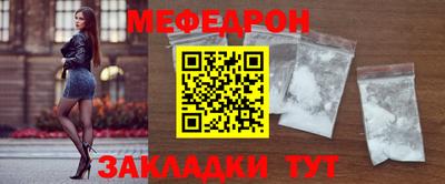 мет Нижний Тагил