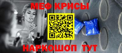 мефедрон VHQ Новоалтайск
