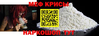 мет Нижний Тагил