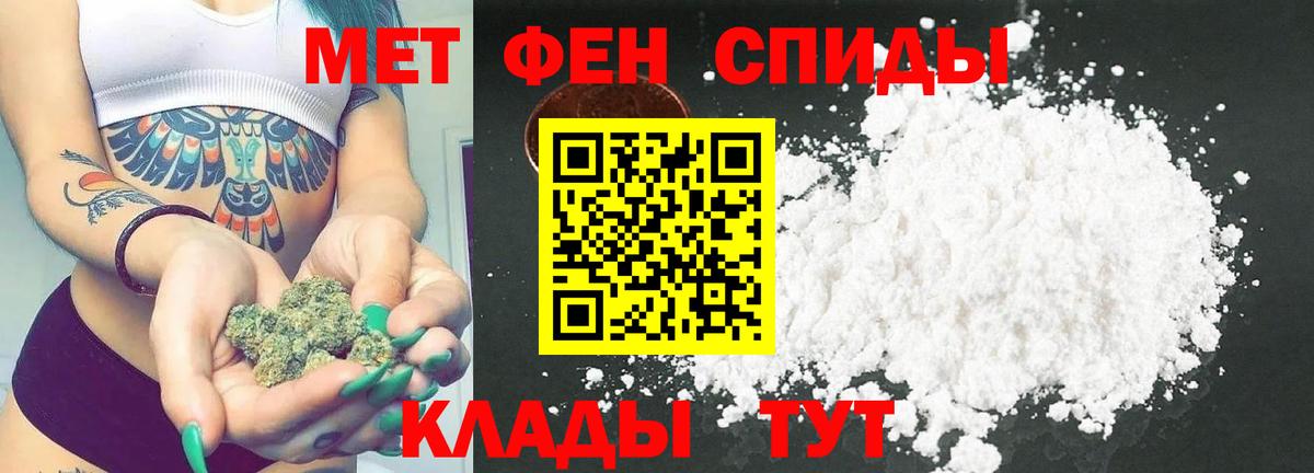 Метамфетамин Methamphetamine  Вход с VPN  Метамфетамин Methamphetamine  Вятские Поляны 