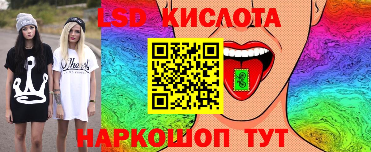 Вятские Поляны  Марки N-bome 1500мкг  Вход с VPN 