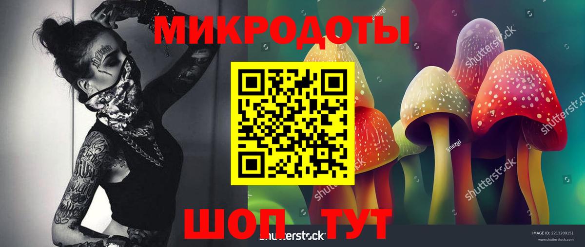 наркошоп  Псилоцибиновые грибы Psilocybe  Вход с VPN  Вятские Поляны 