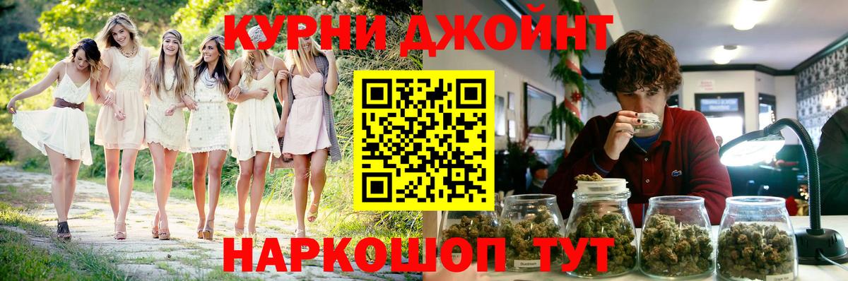 Каннабис ГИДРОПОН  Бошки марихуана White Widow  Вятские Поляны  Вход с VPN 